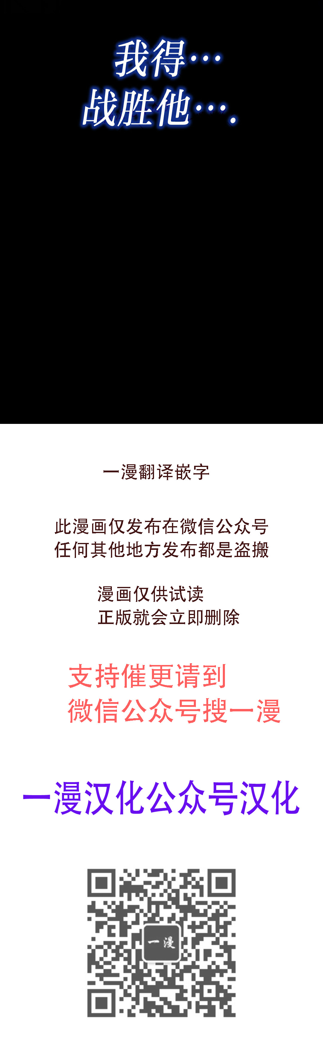 第79集 第105页