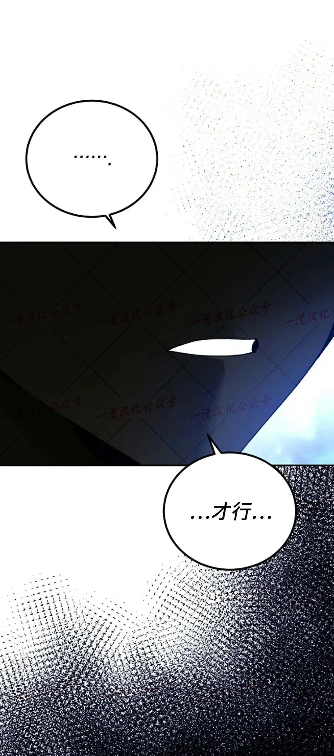 第80集 第1页