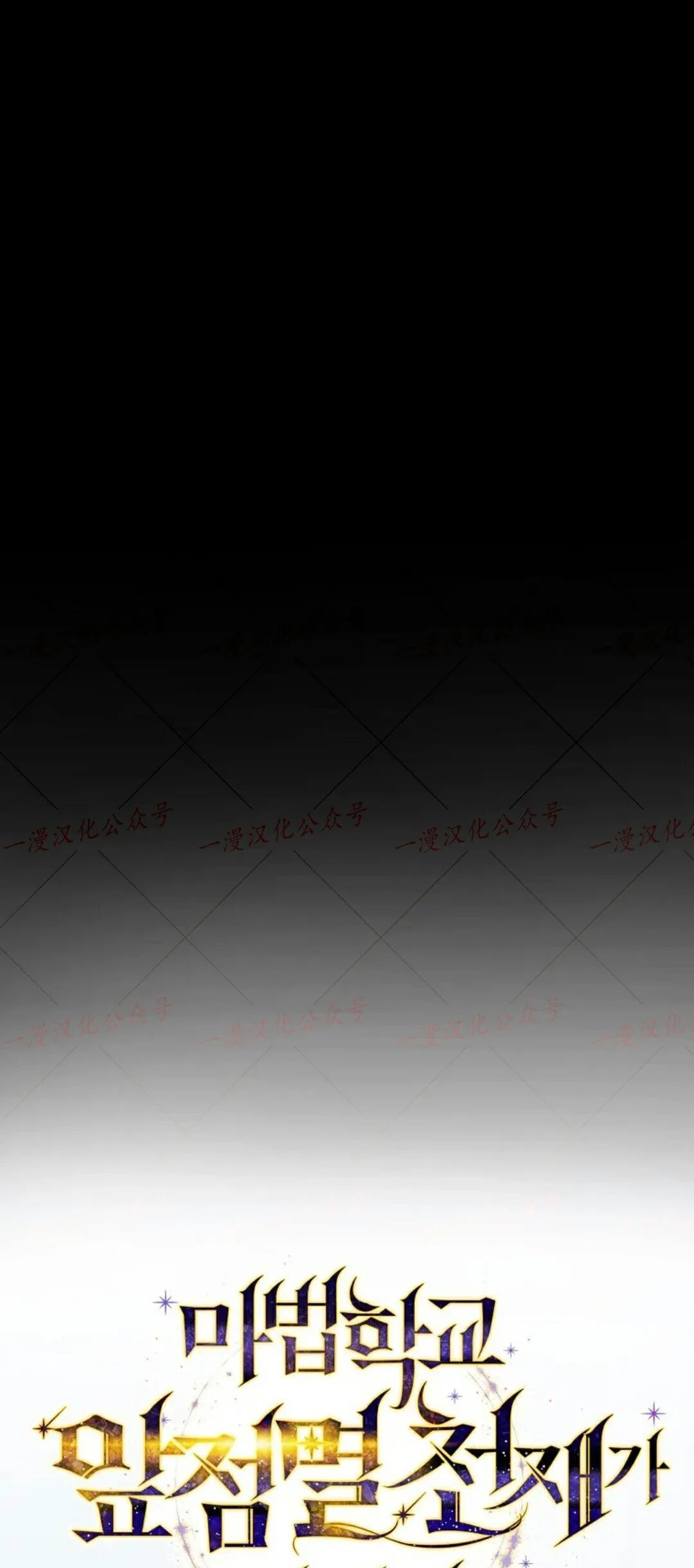 第80集 第4页