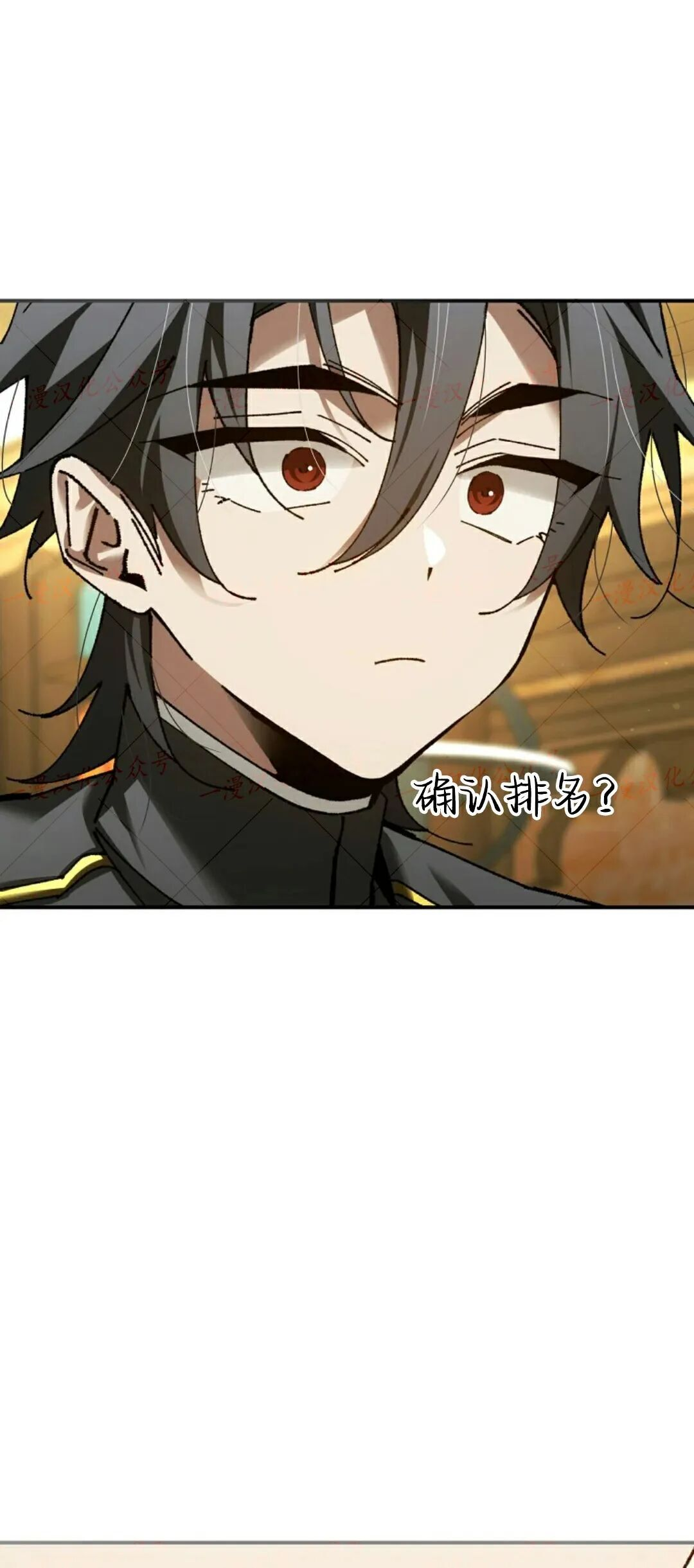 第80集 第13页