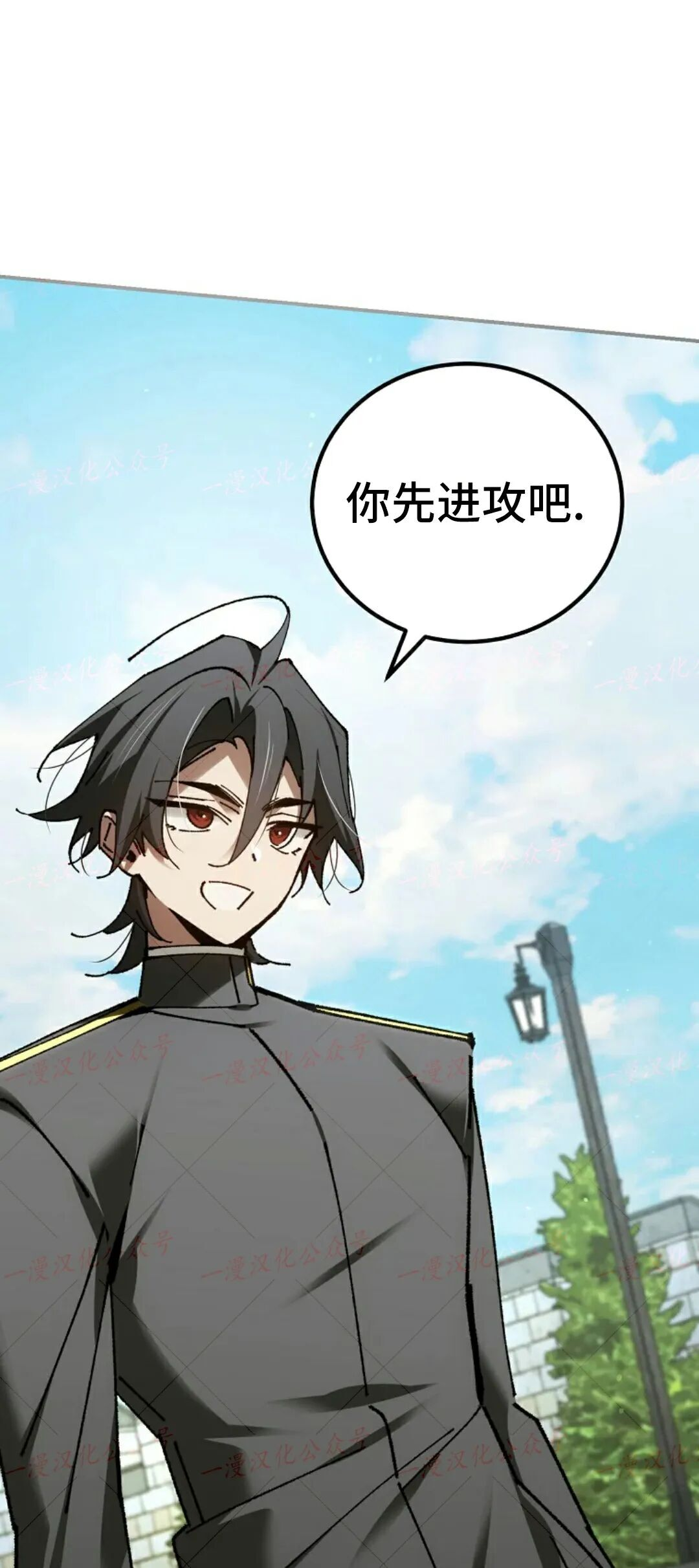 第80集 第18页