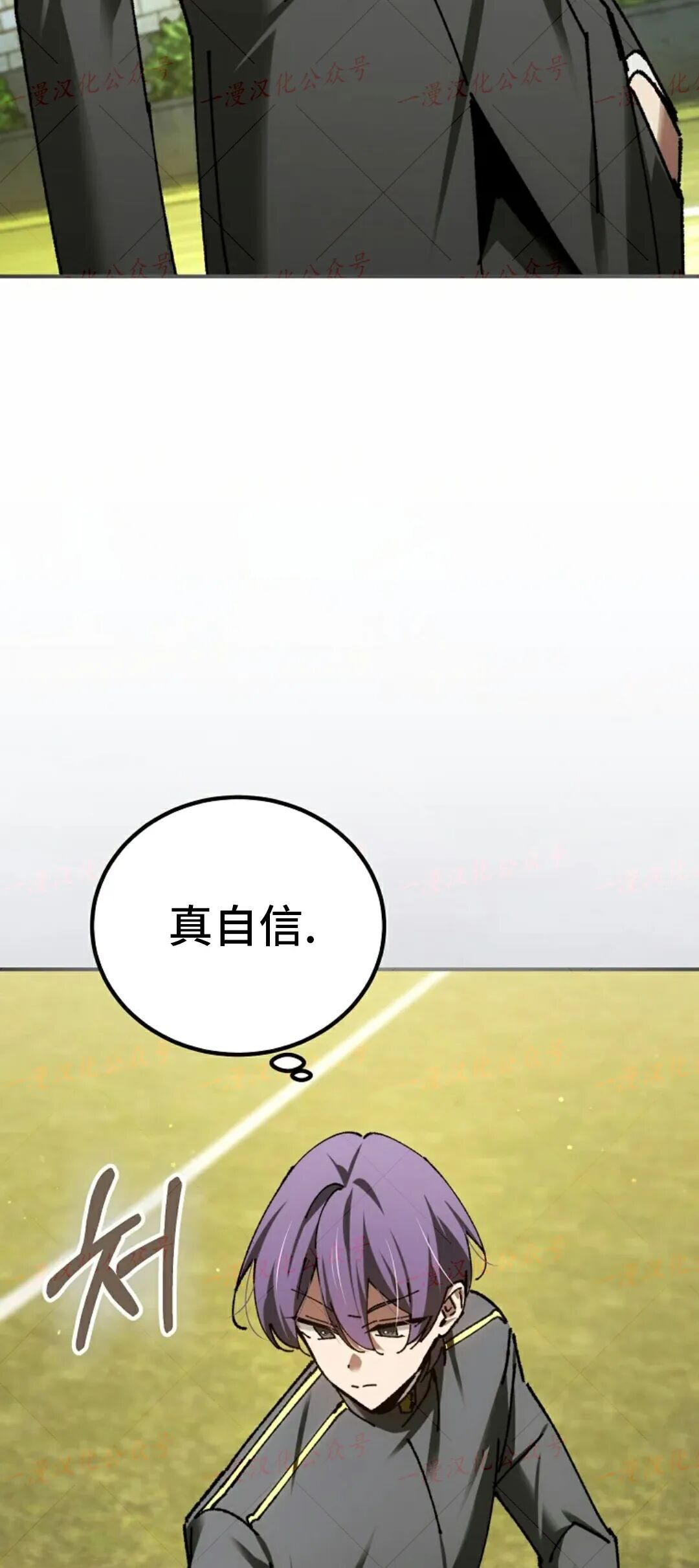 第80集 第19页