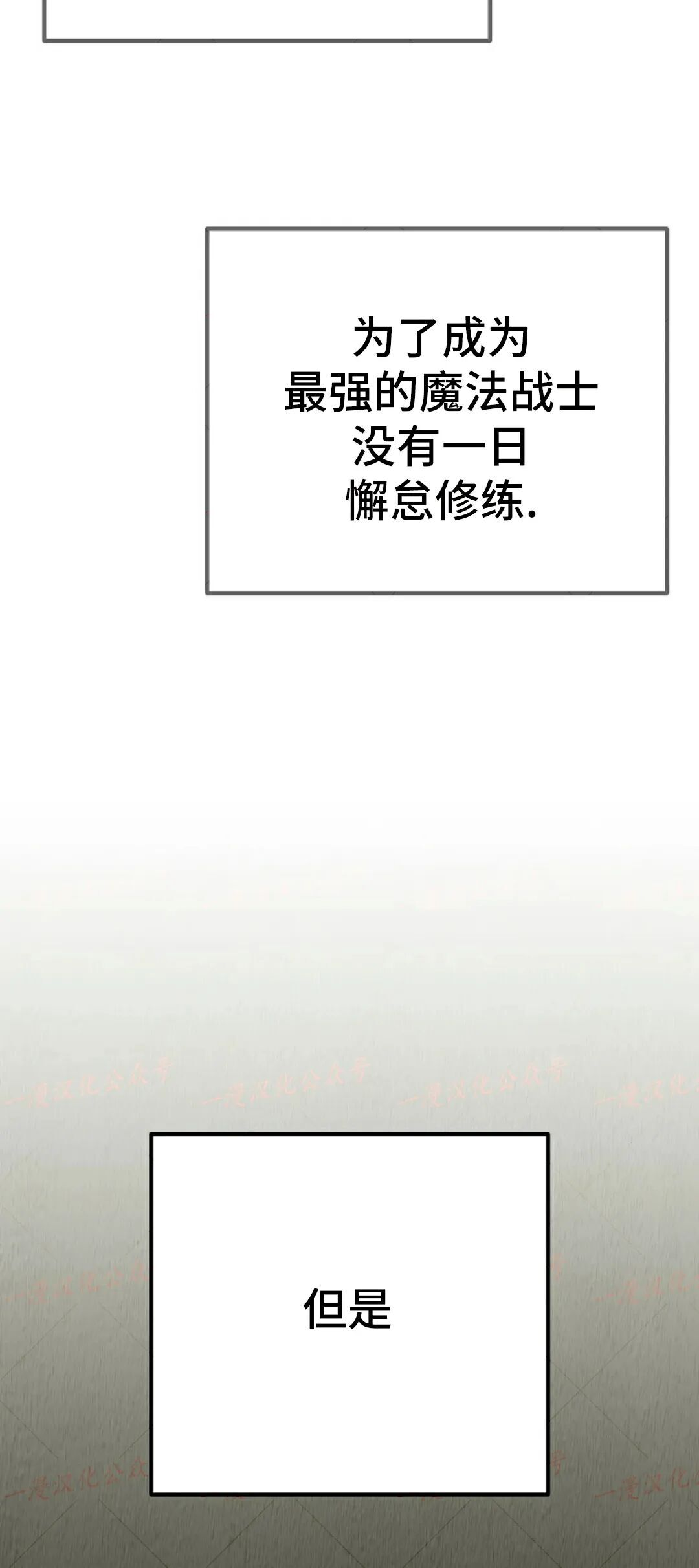 第80集 第22页