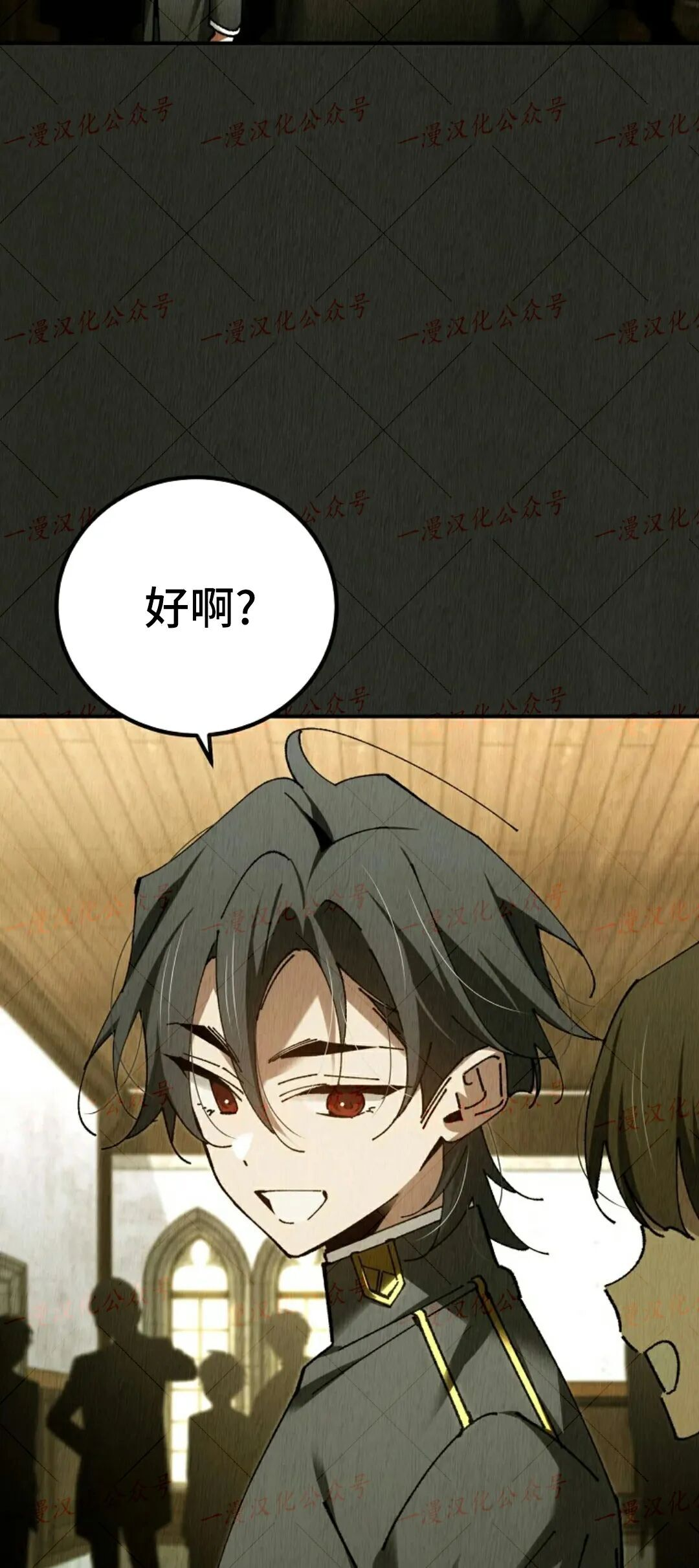 第80集 第26页