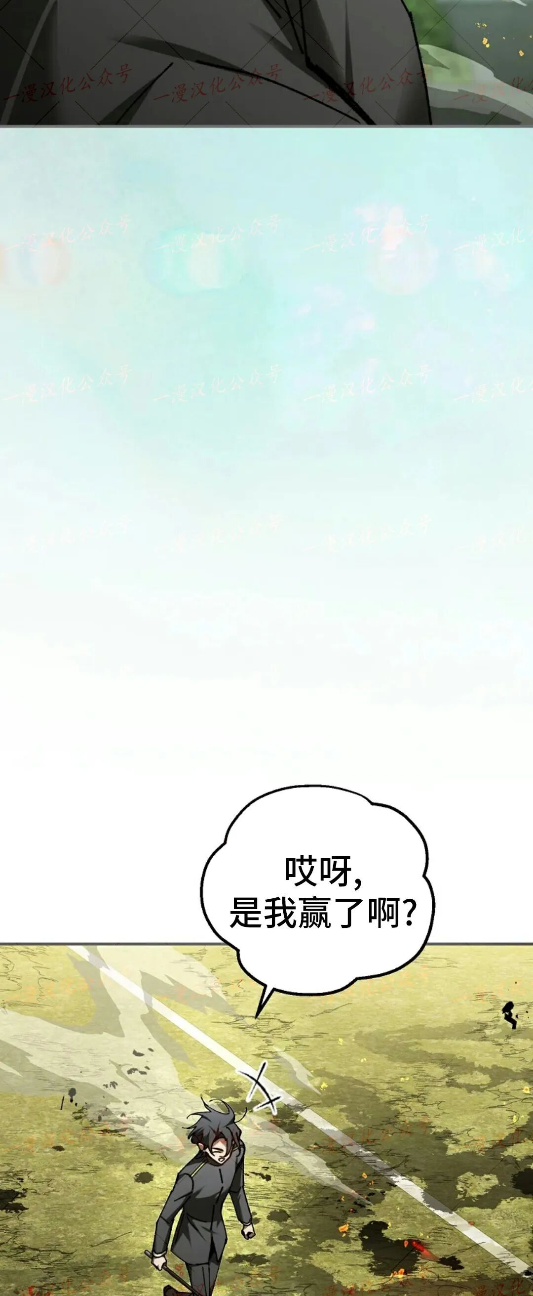 第80集 第37页