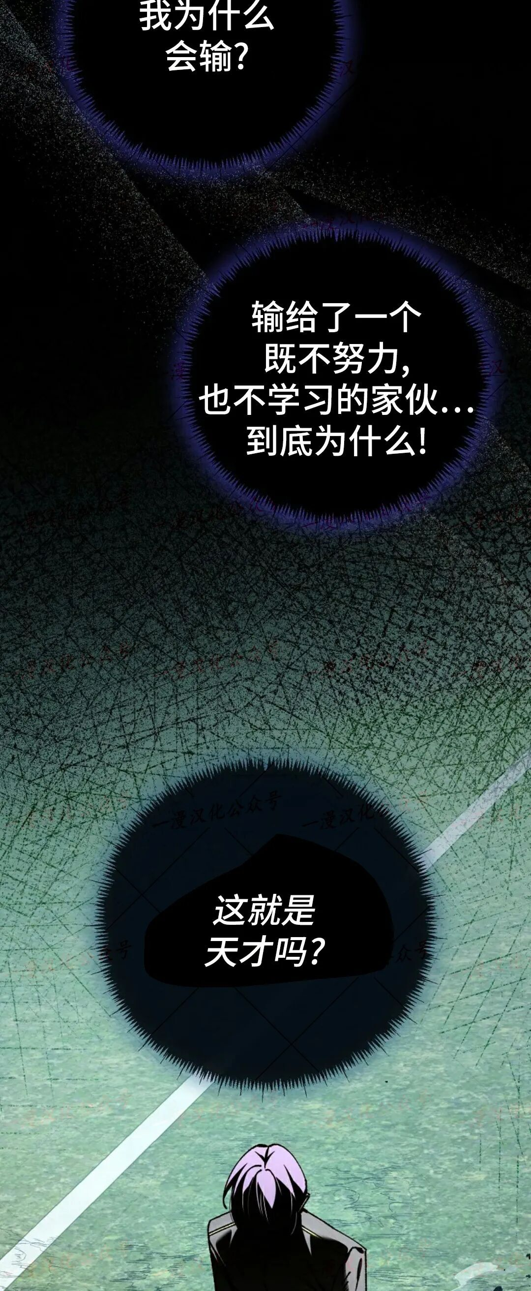 第80集 第42页