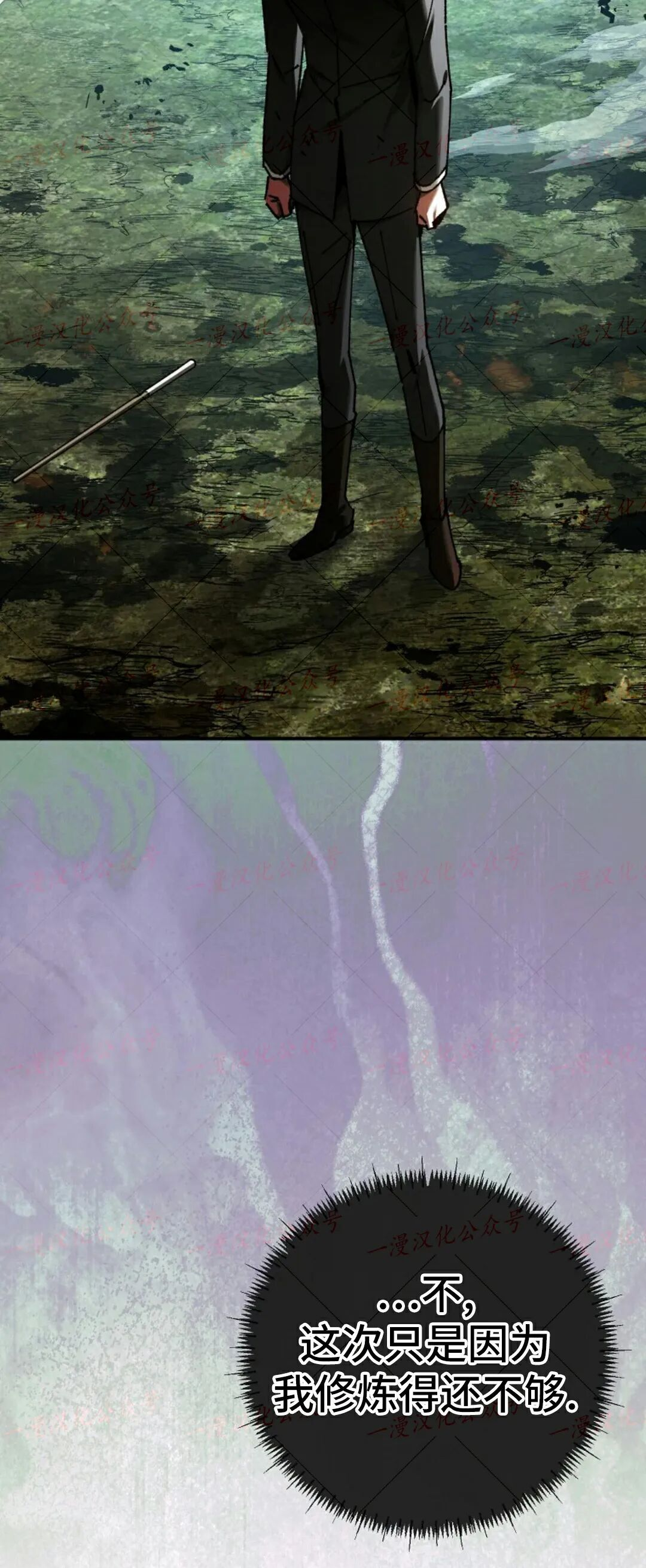 第80集 第43页
