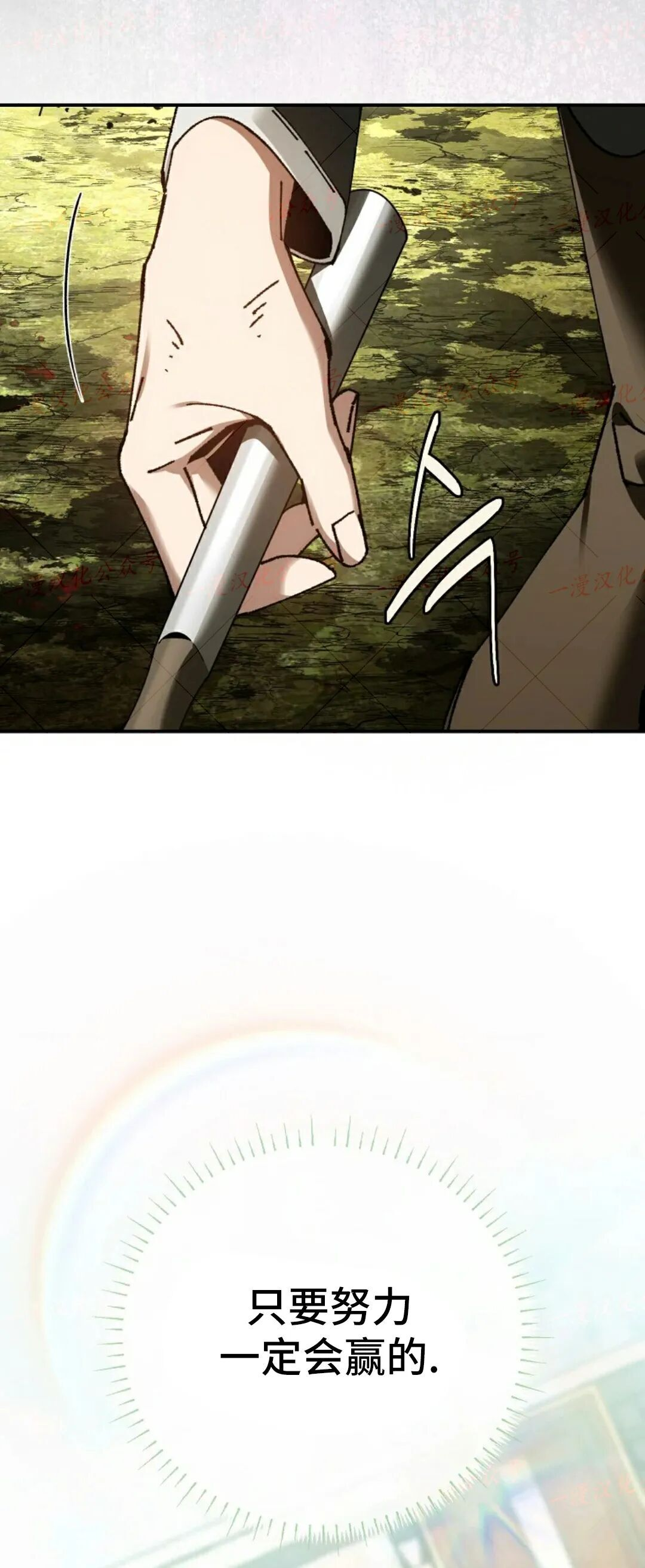 第80集 第44页