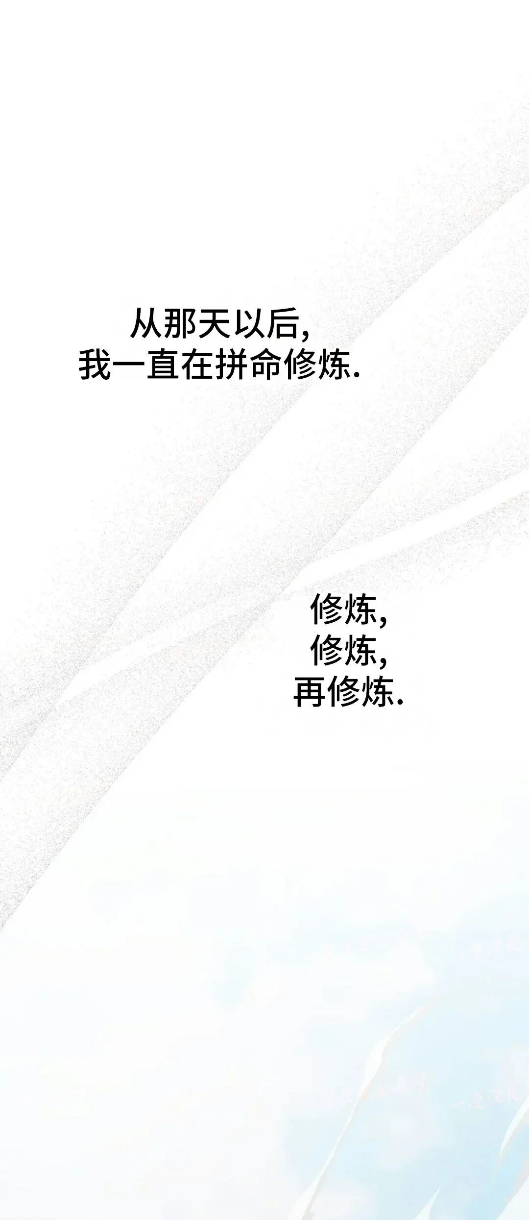 第80集 第46页