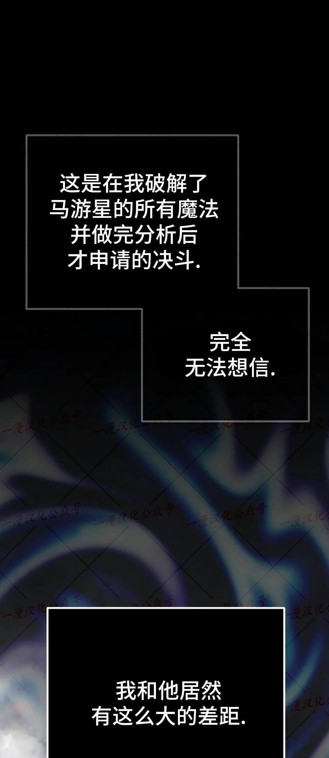 第80集 第50页