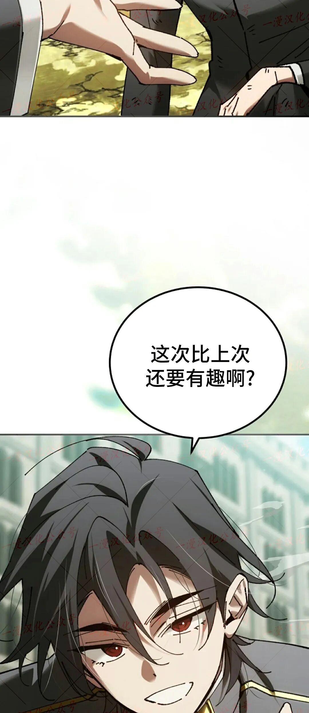 第80集 第52页
