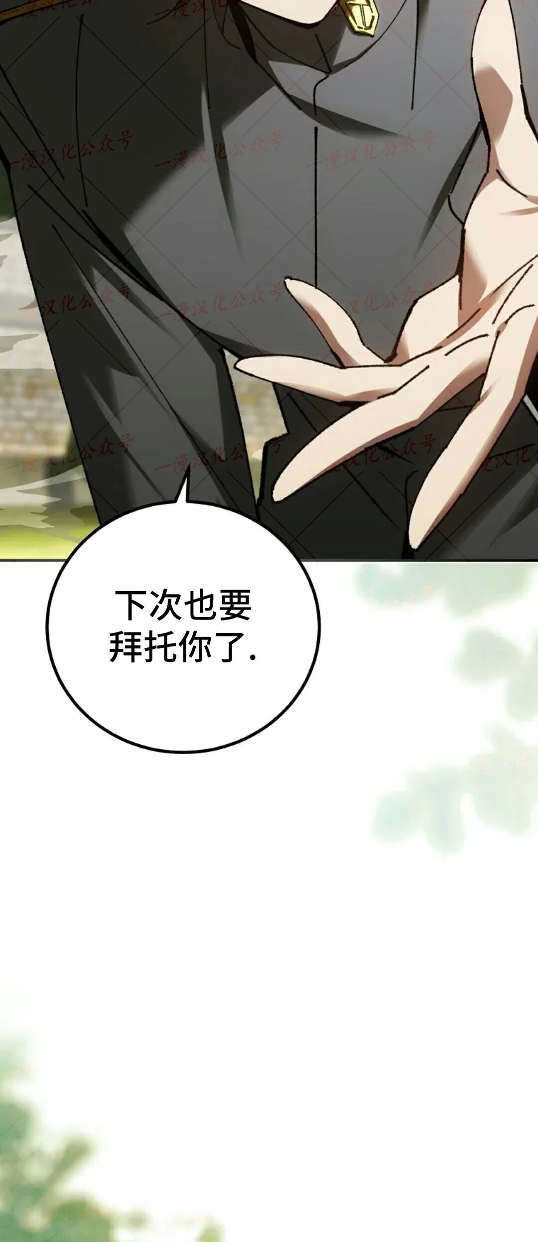 第80集 第53页
