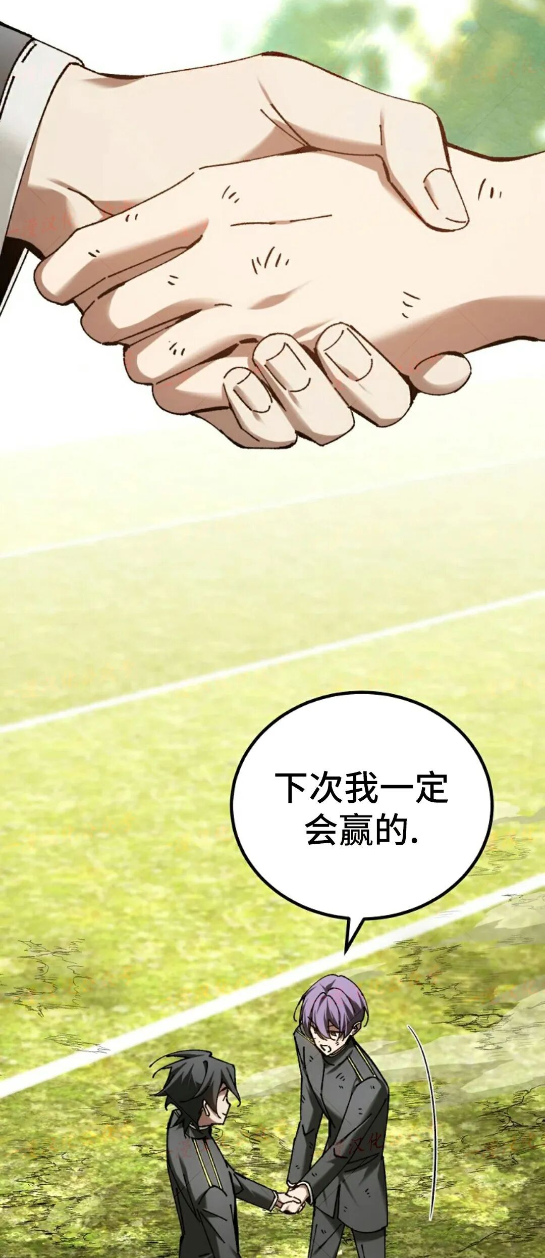 第80集 第56页