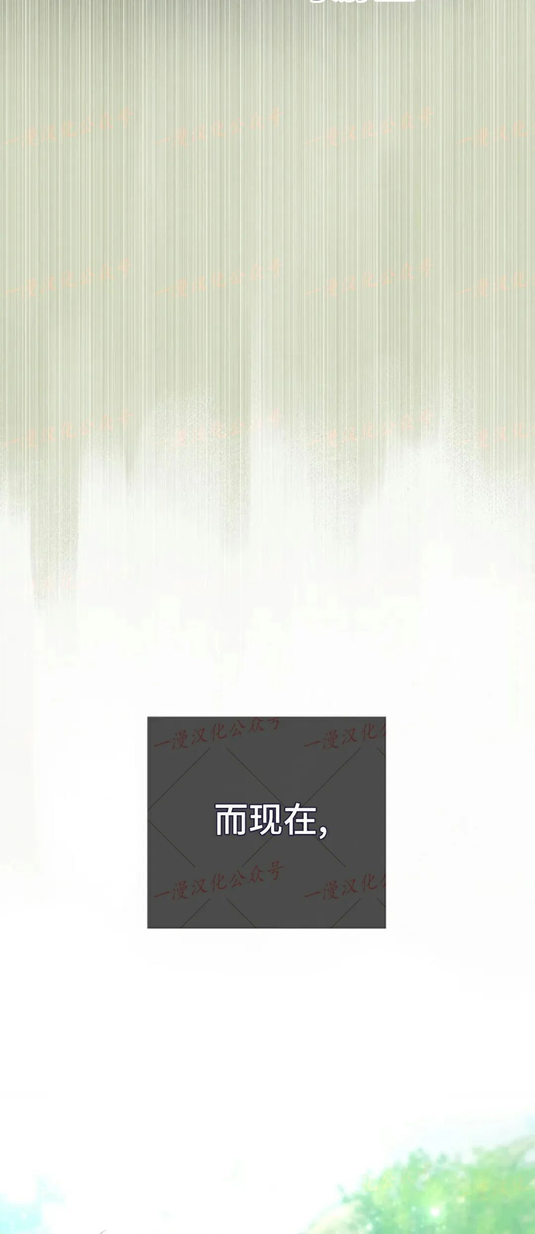 第80集 第59页
