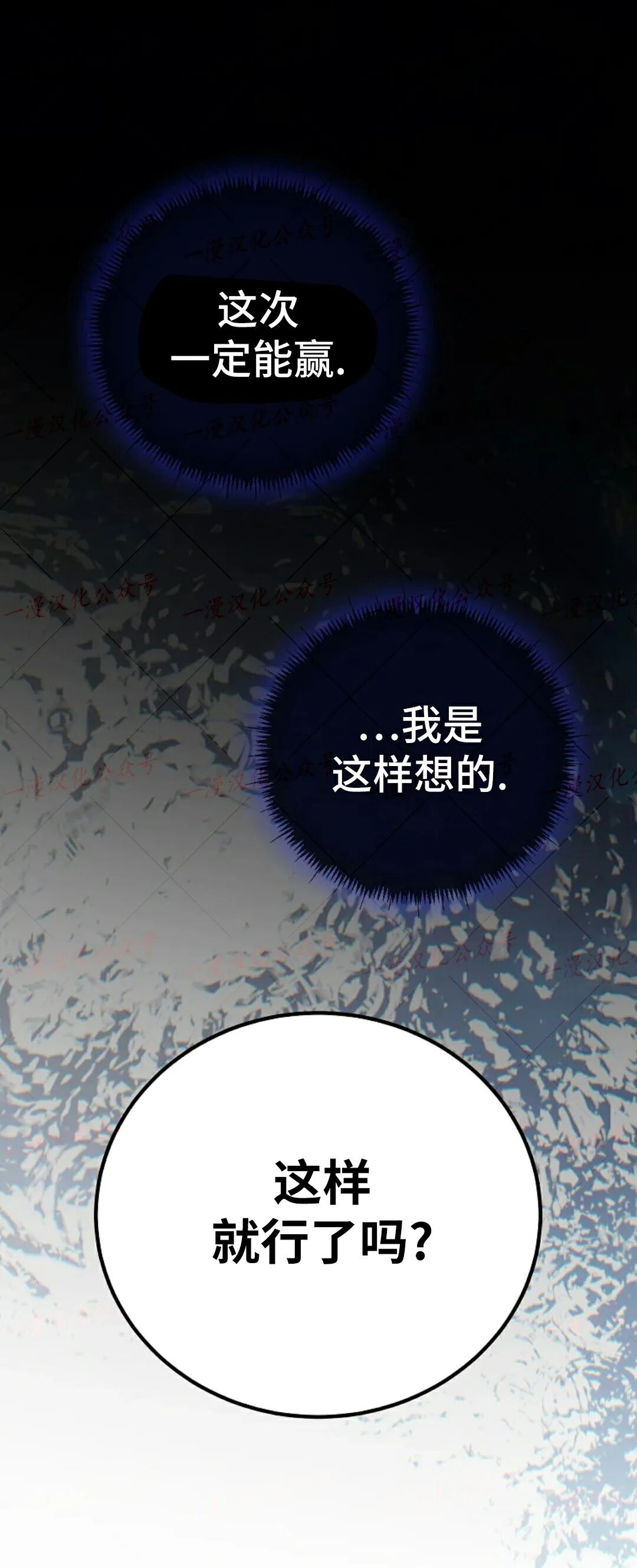 第80集 第61页