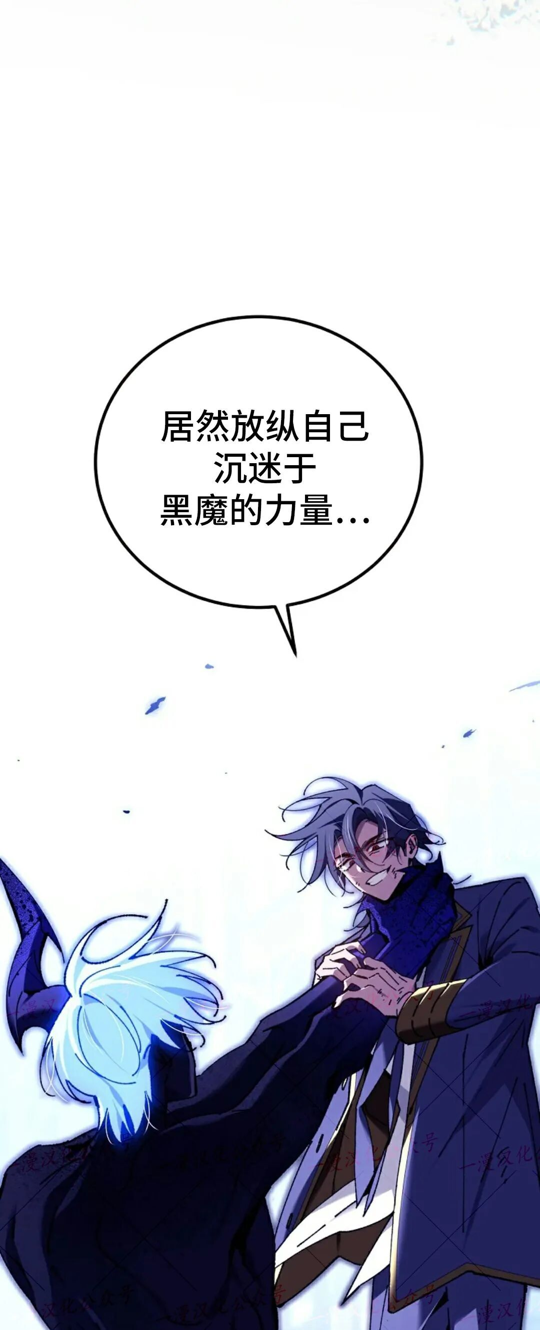 第80集 第62页