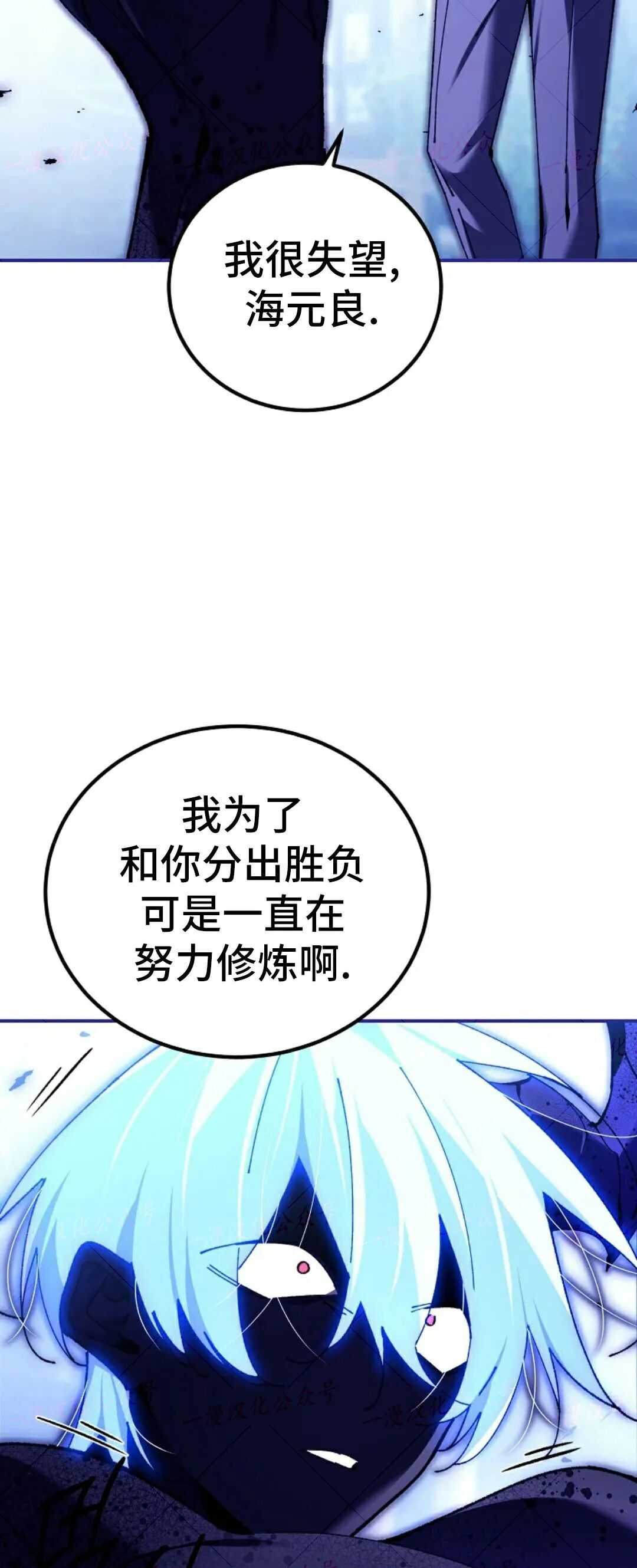 第80集 第63页