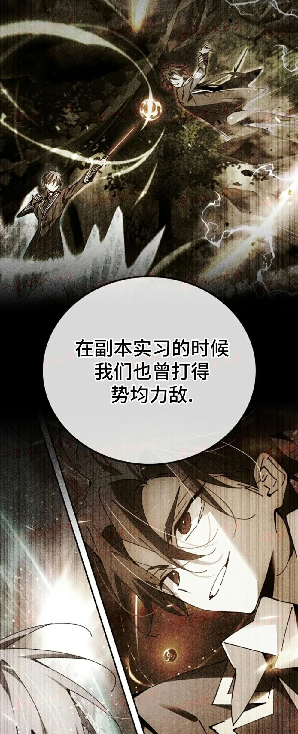 第80集 第65页