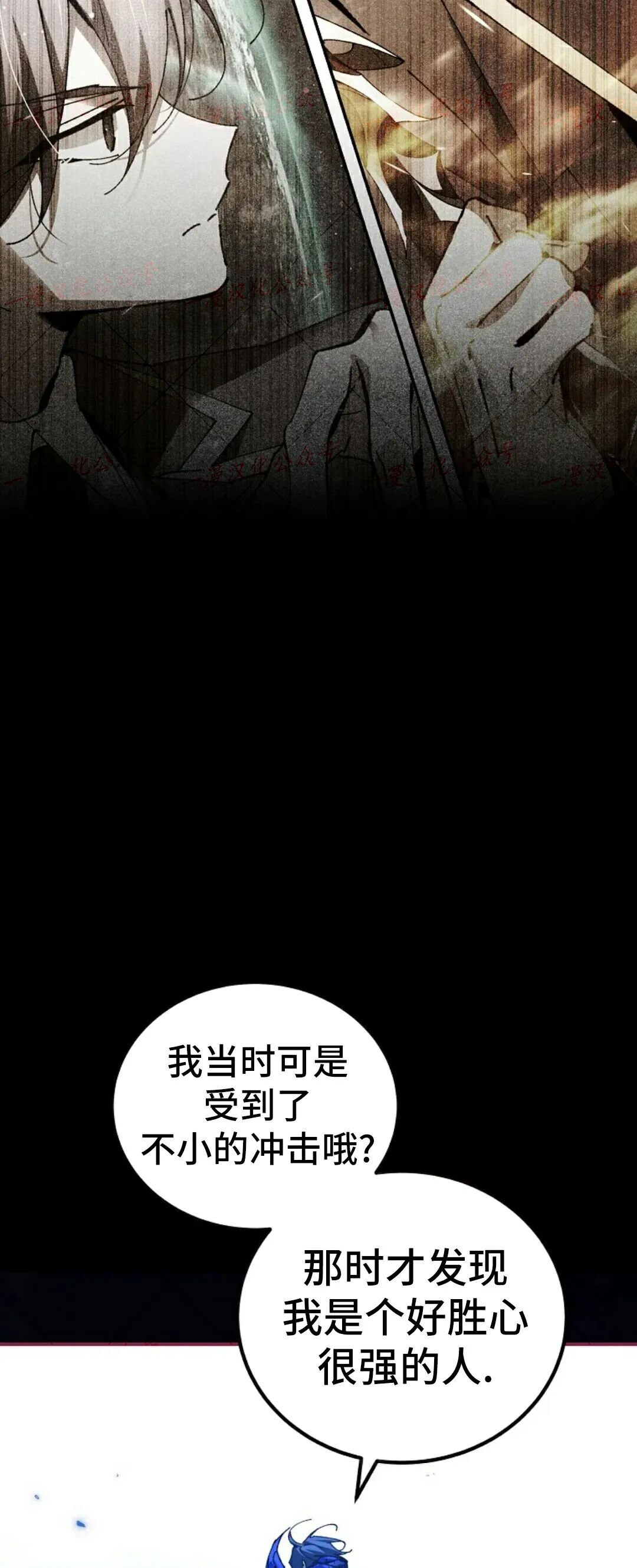 第80集 第66页