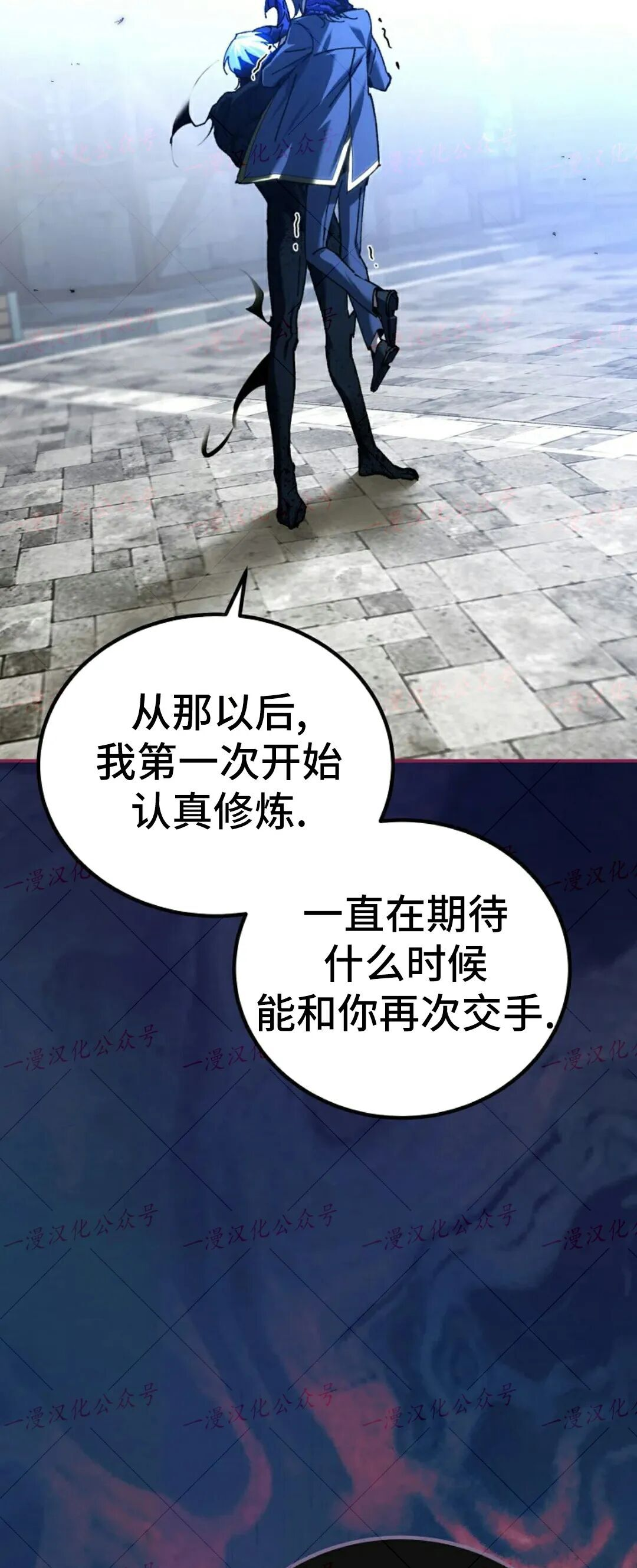 第80集 第67页