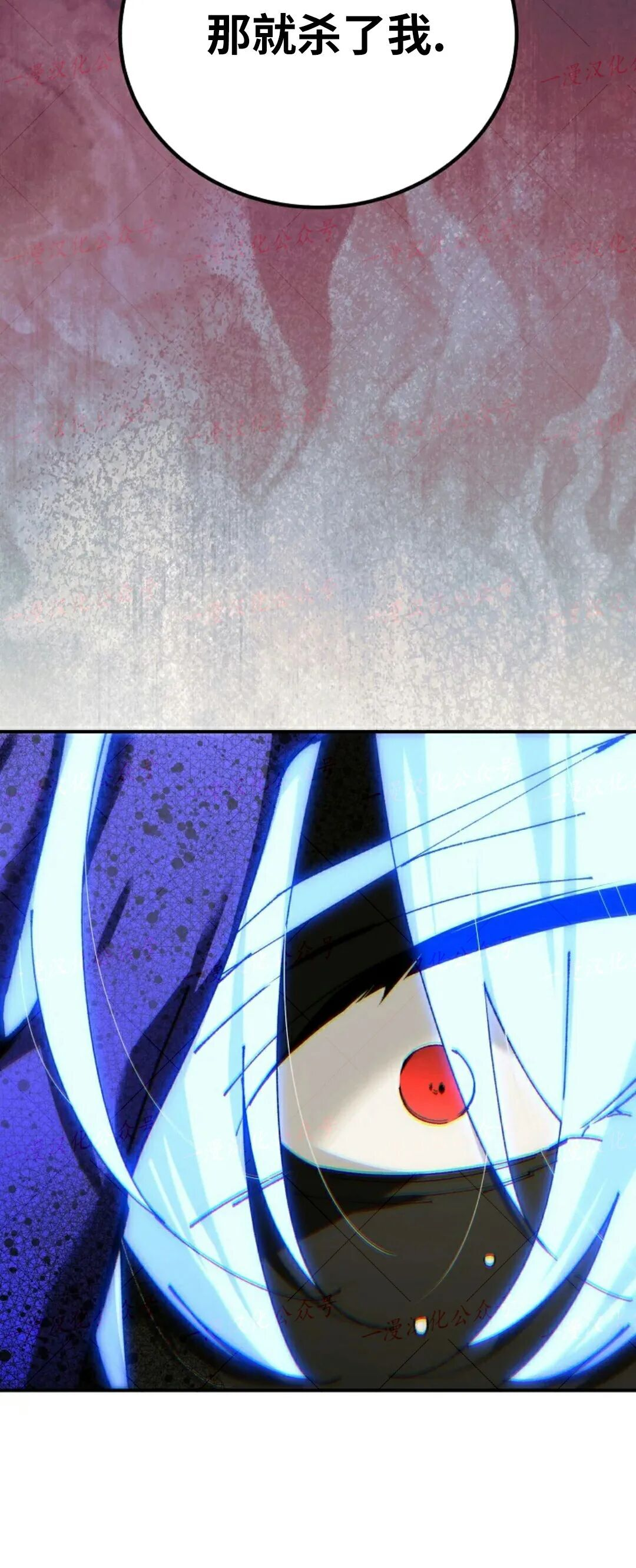 第80集 第69页