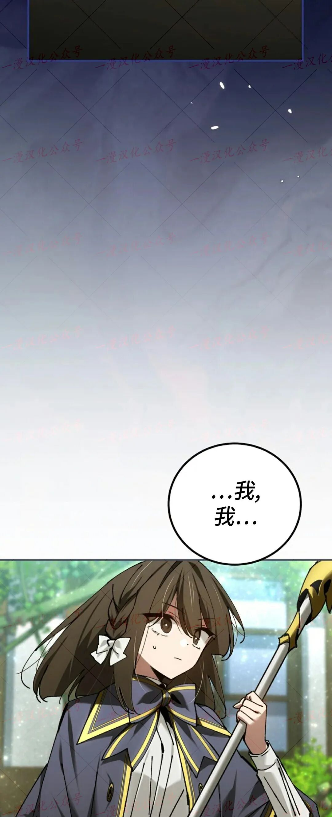 第80集 第74页