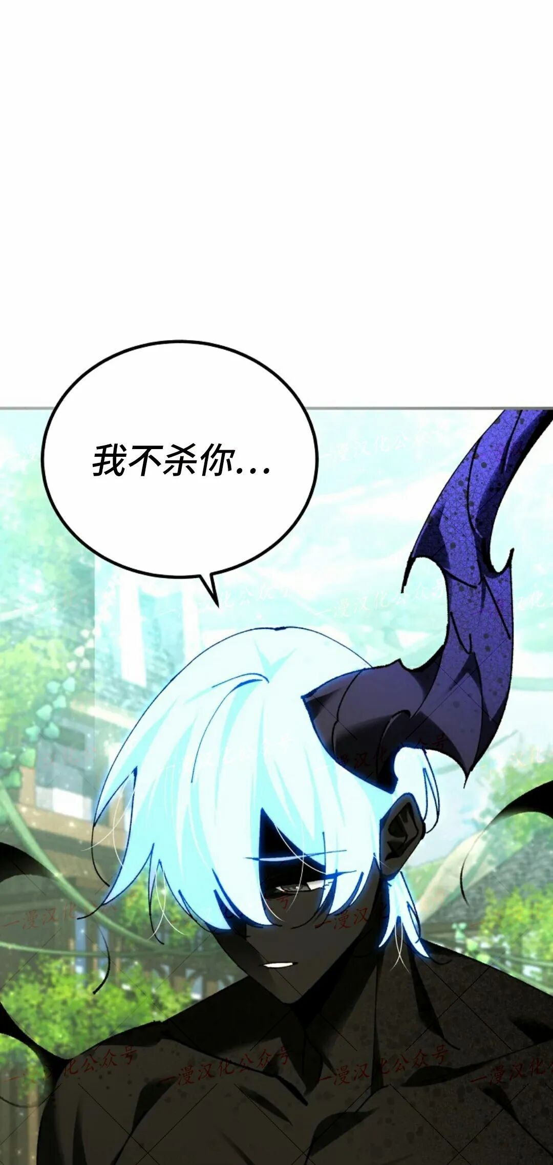 第80集 第77页