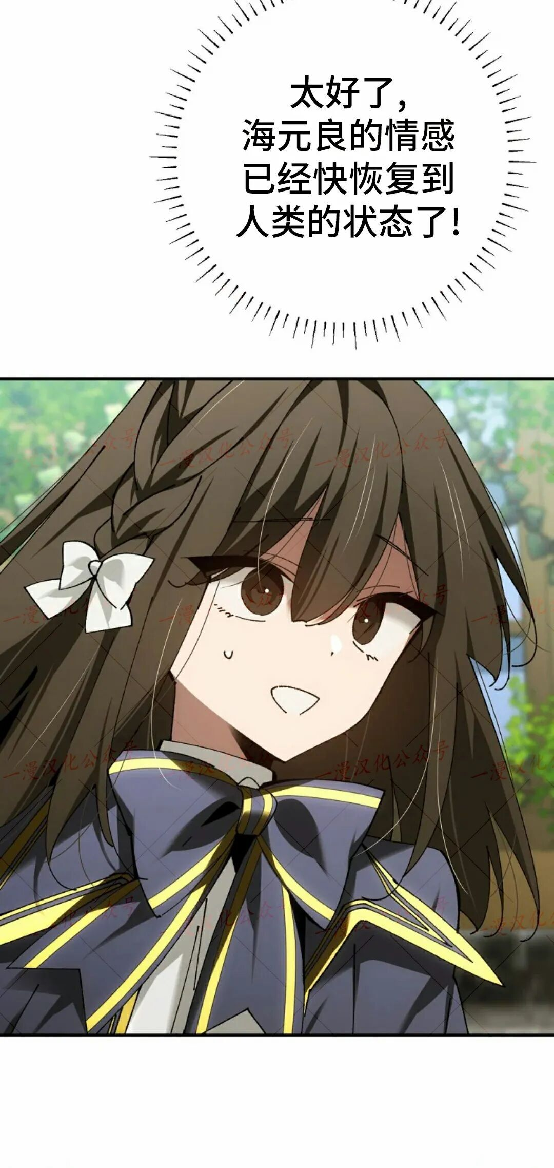 第80集 第79页