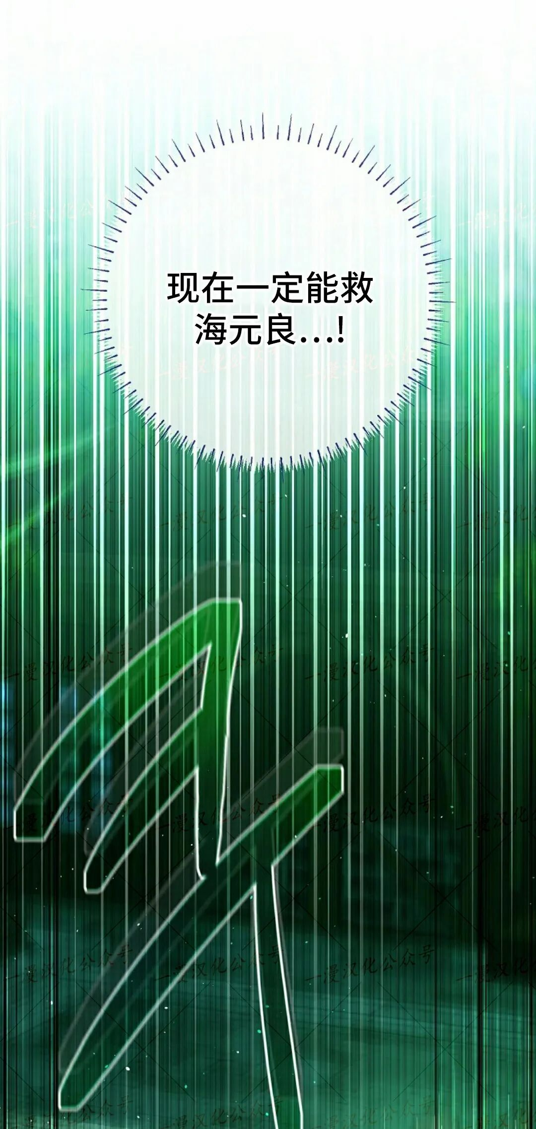 第80集 第80页