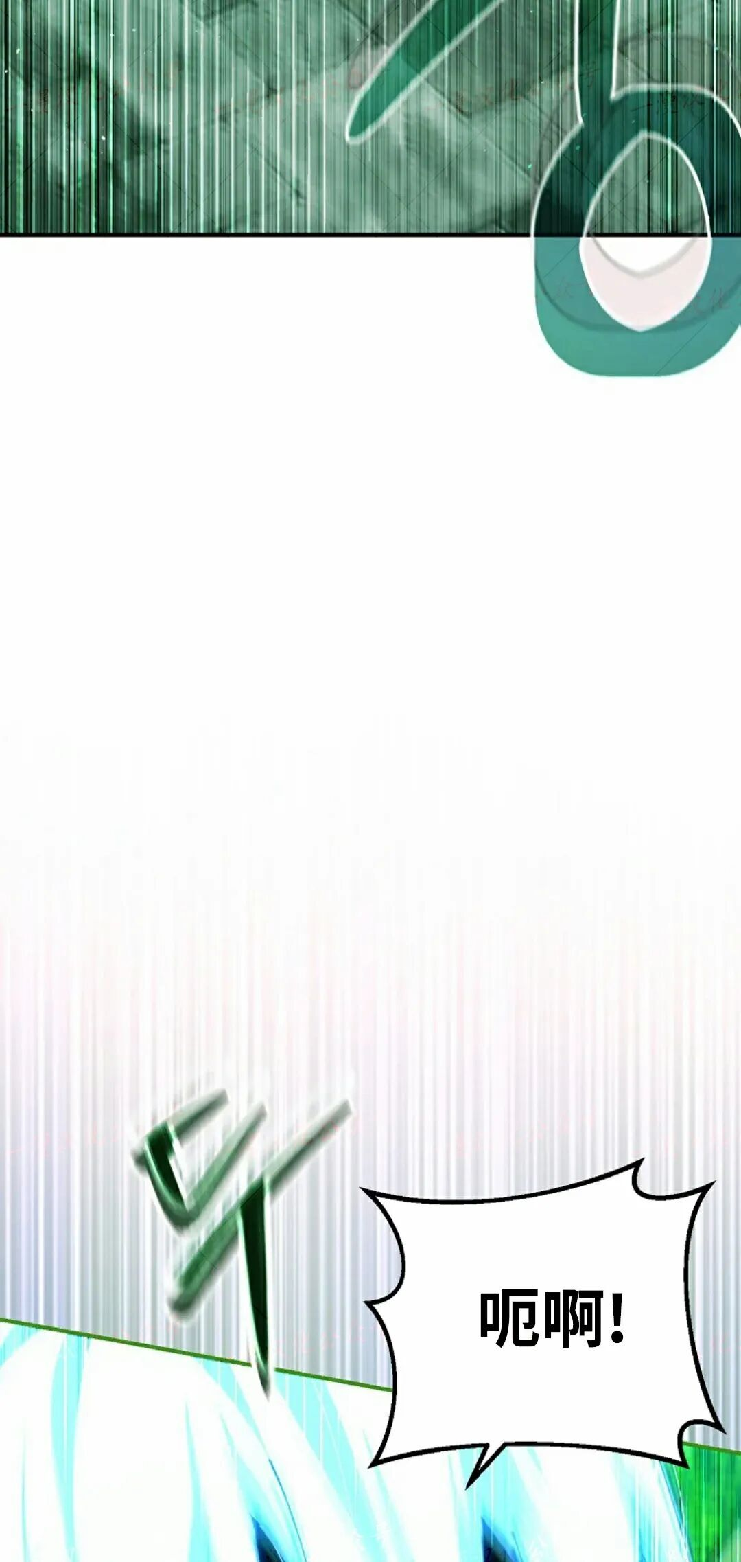 第80集 第82页