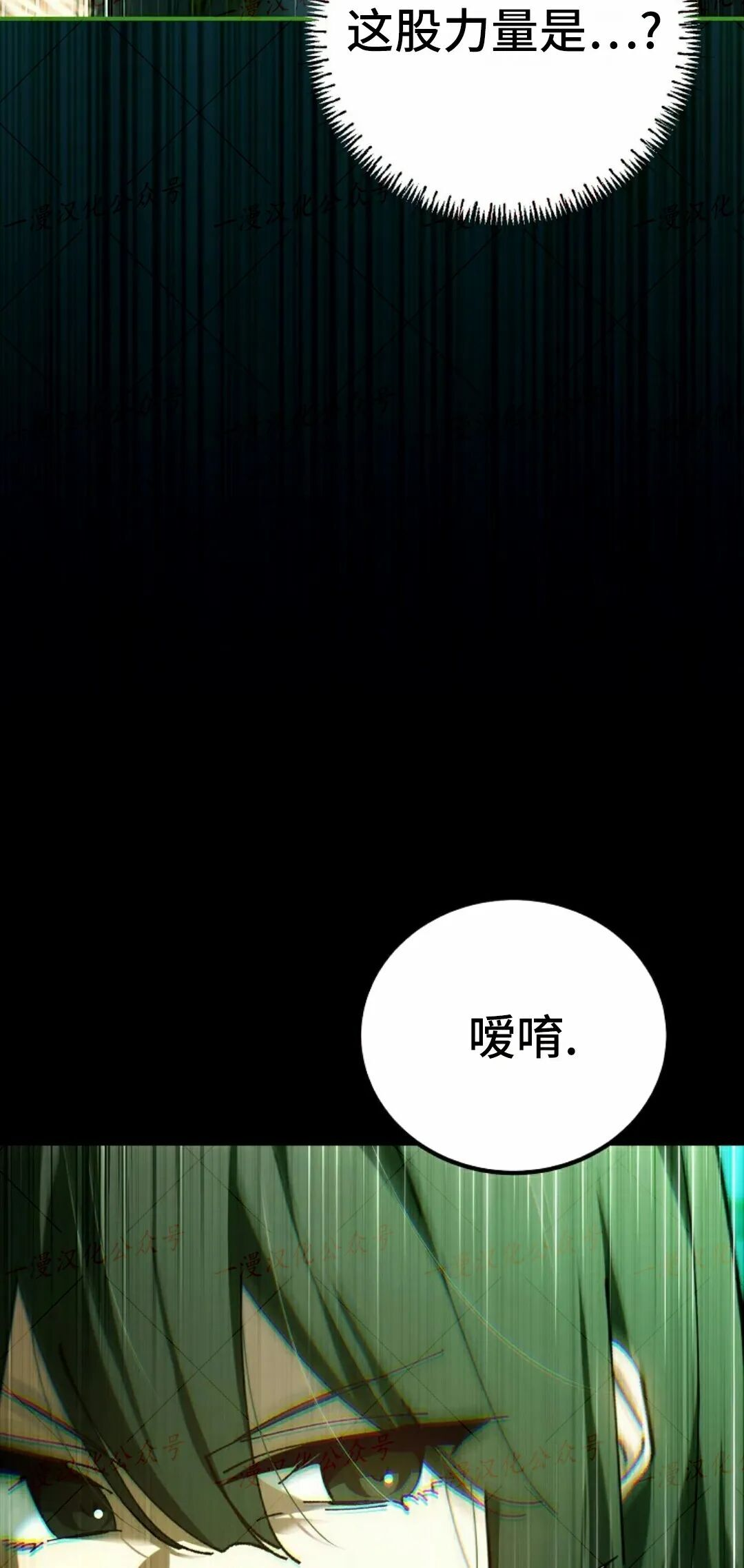 第80集 第85页