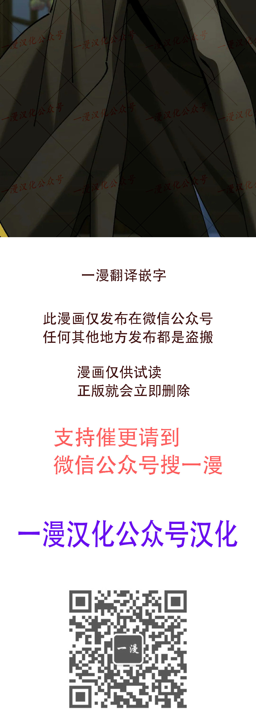 第80集 第90页