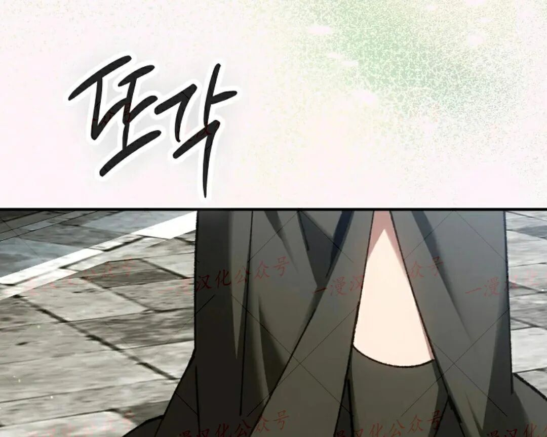 第81集 第4页