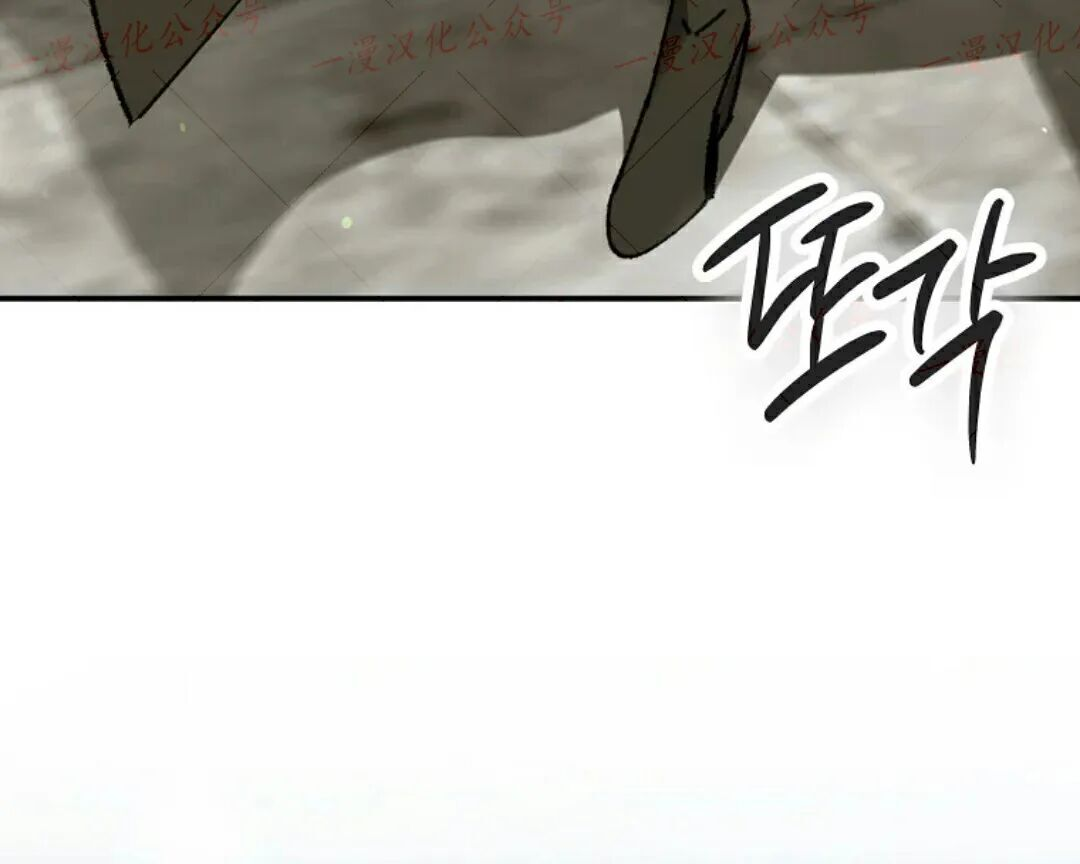 第81集 第6页