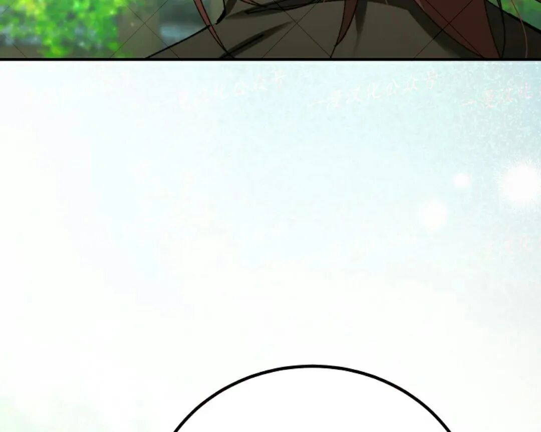 第81集 第9页