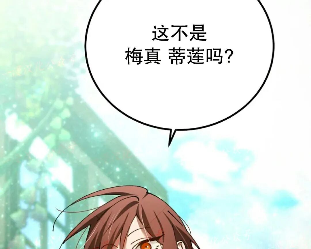 第81集 第10页