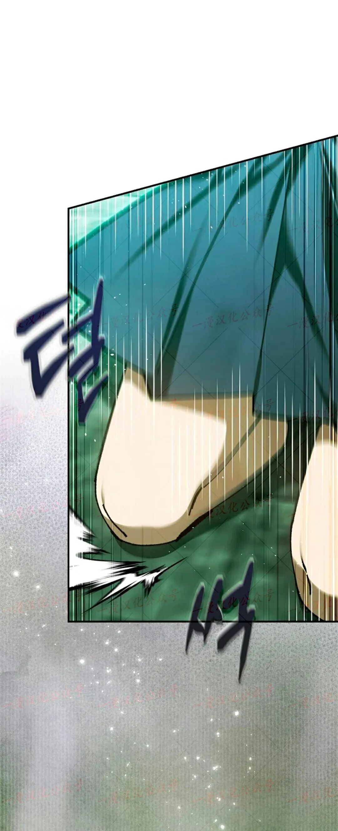 第81集 第16页
