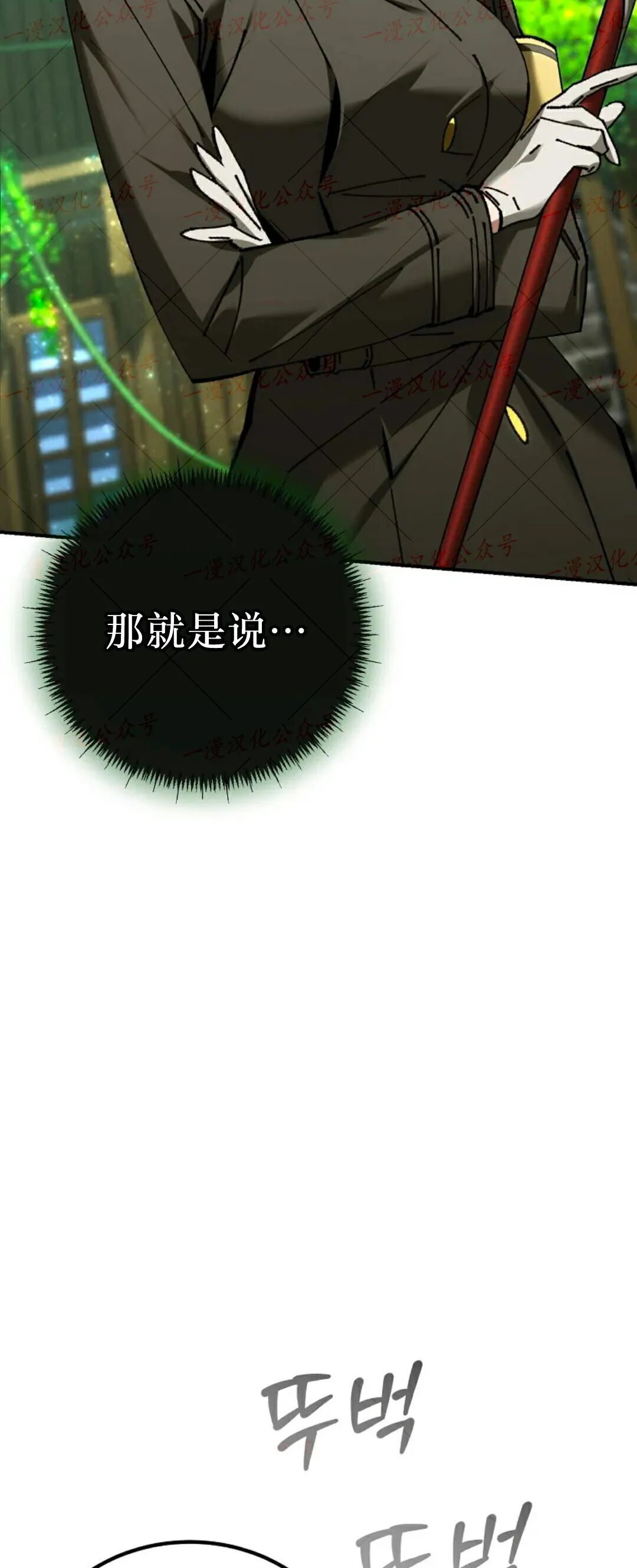 第81集 第19页