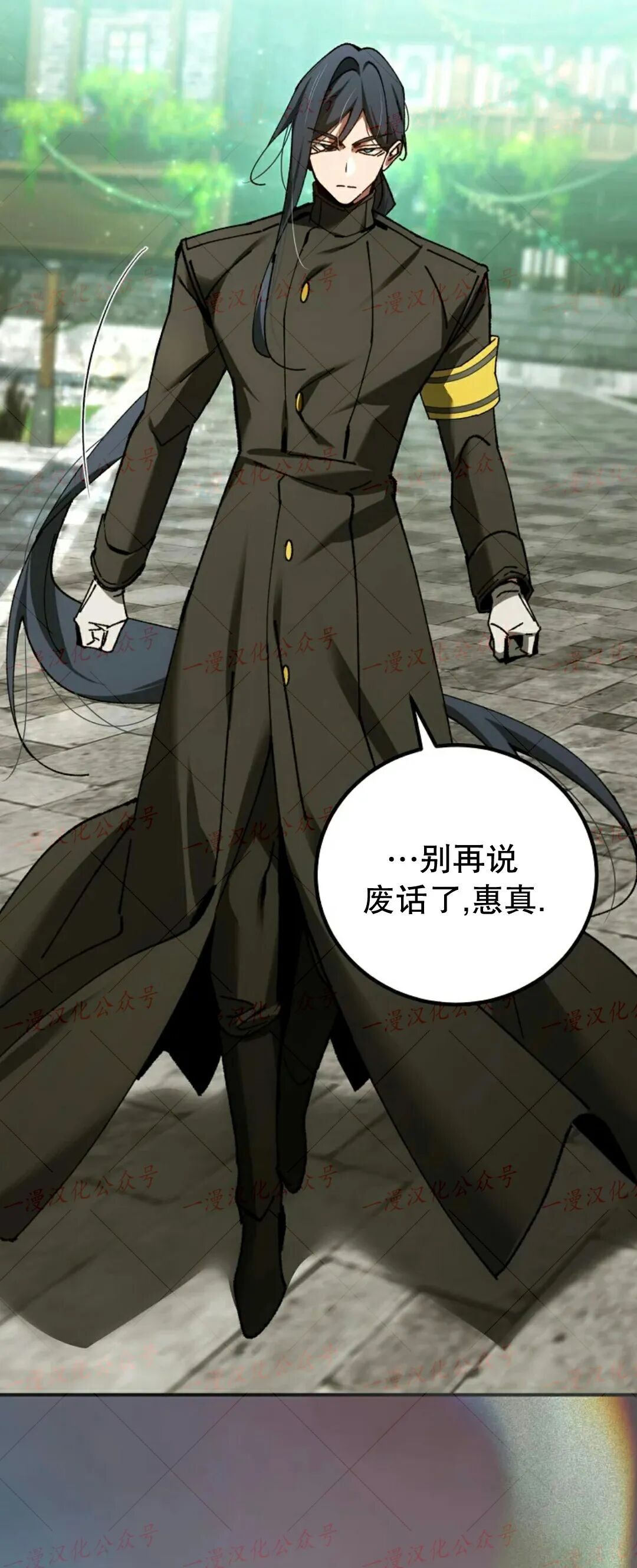 第81集 第21页
