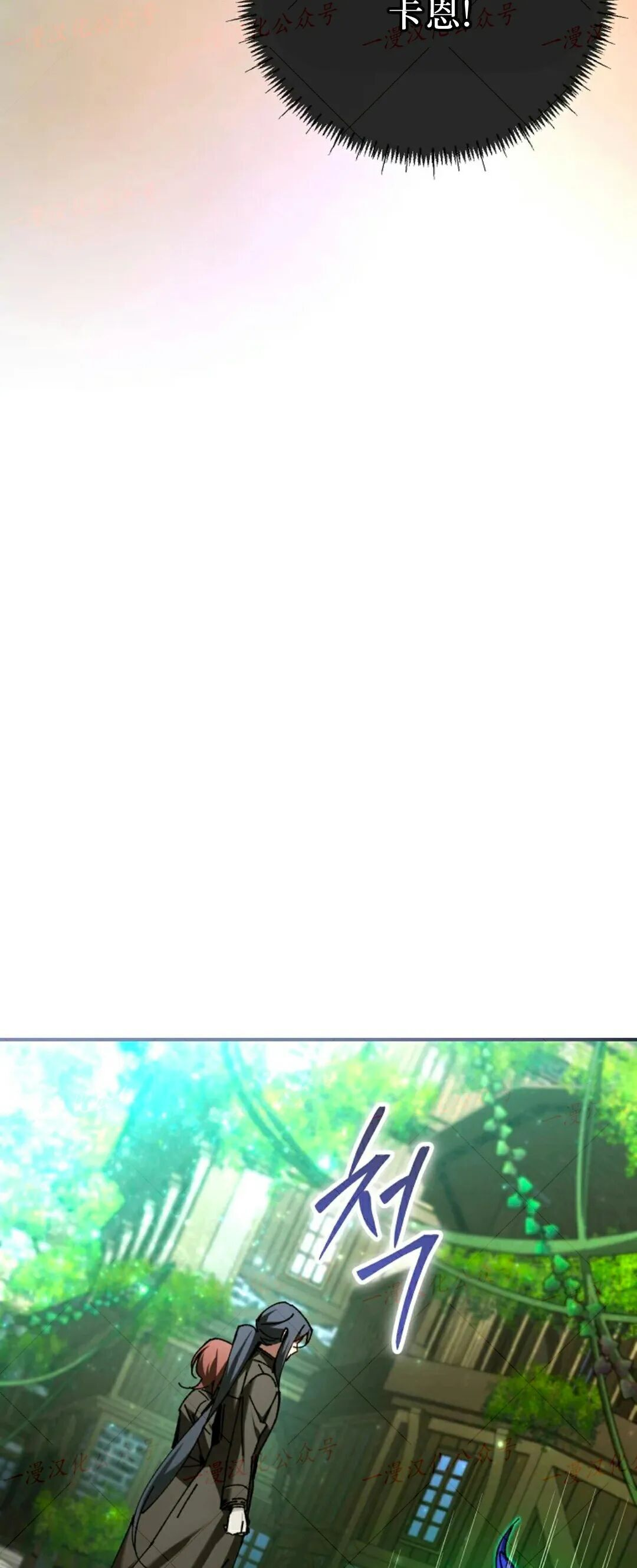 第81集 第23页