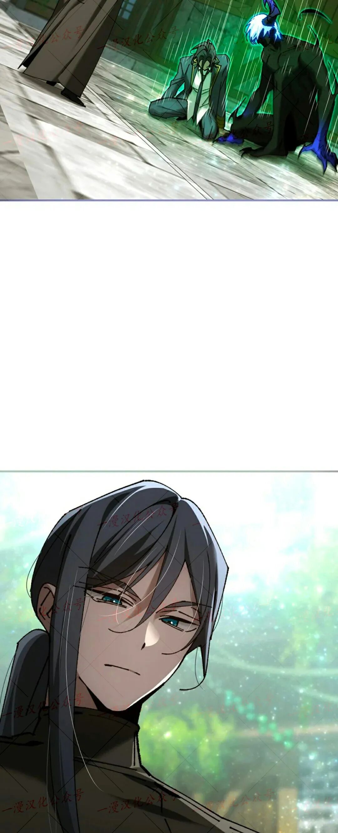 第81集 第24页