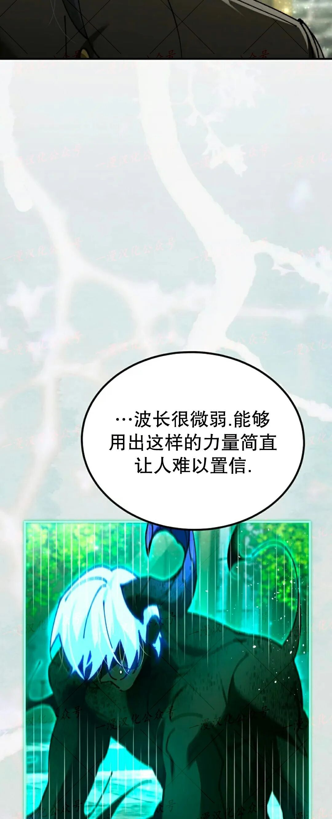 第81集 第25页