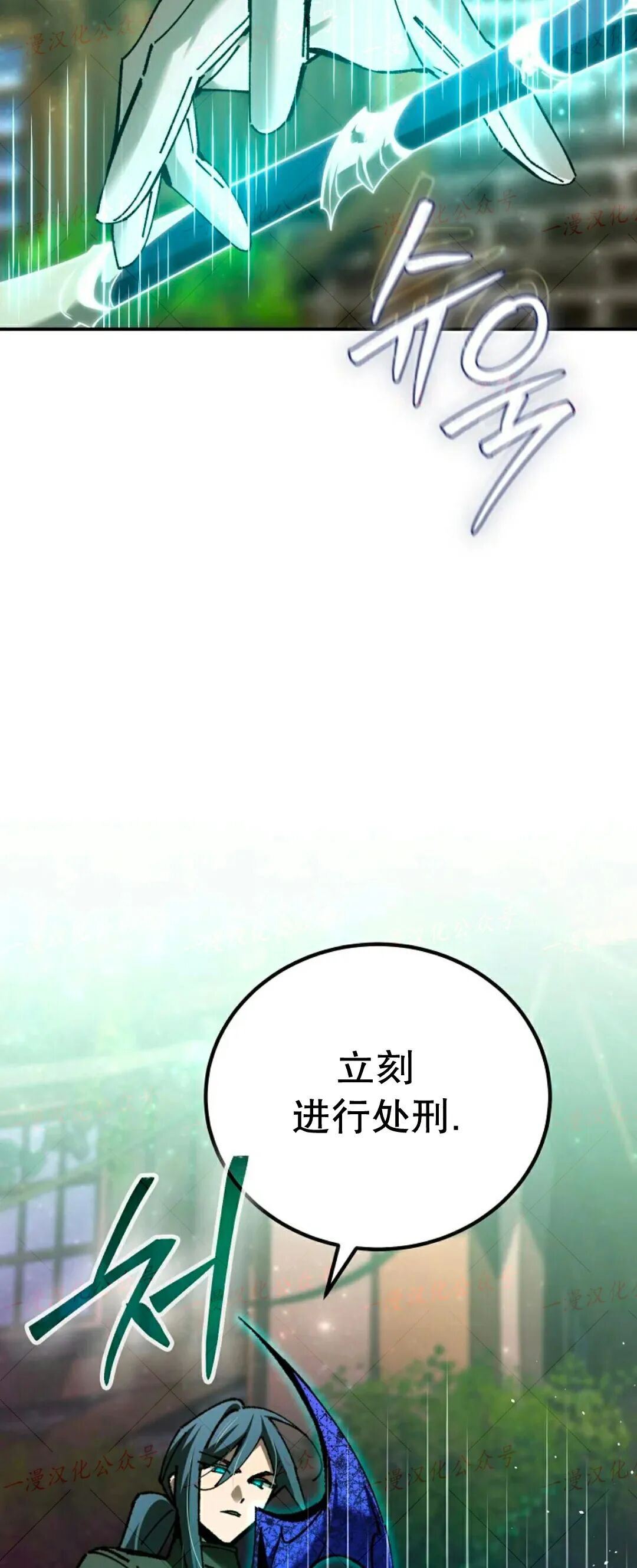 第81集 第27页