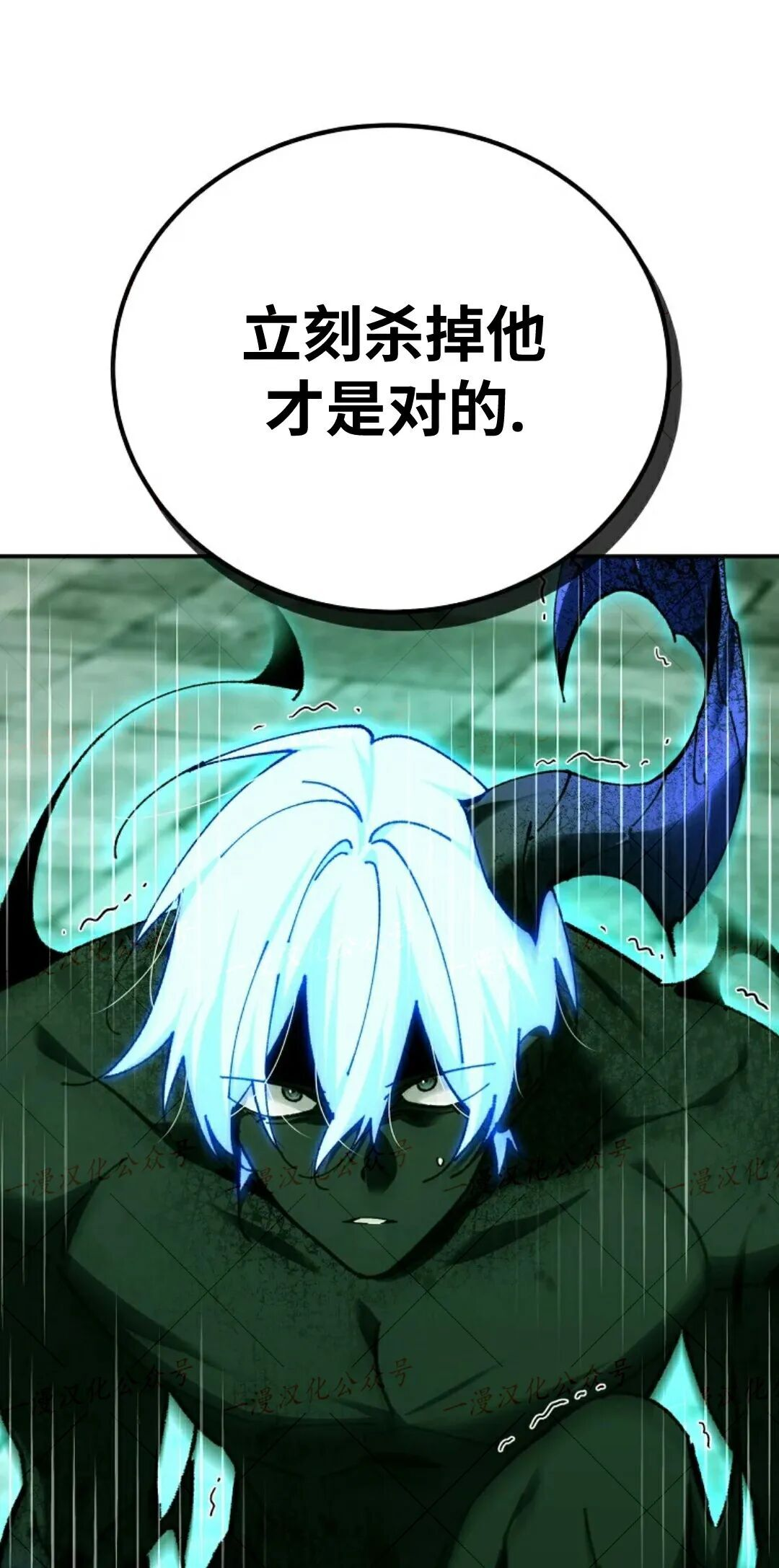 第81集 第31页