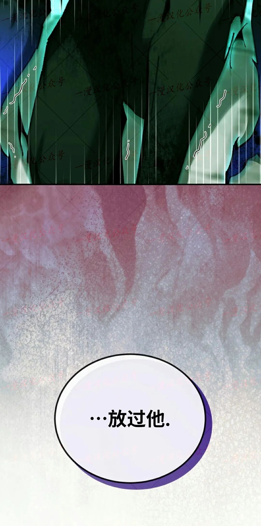 第81集 第32页