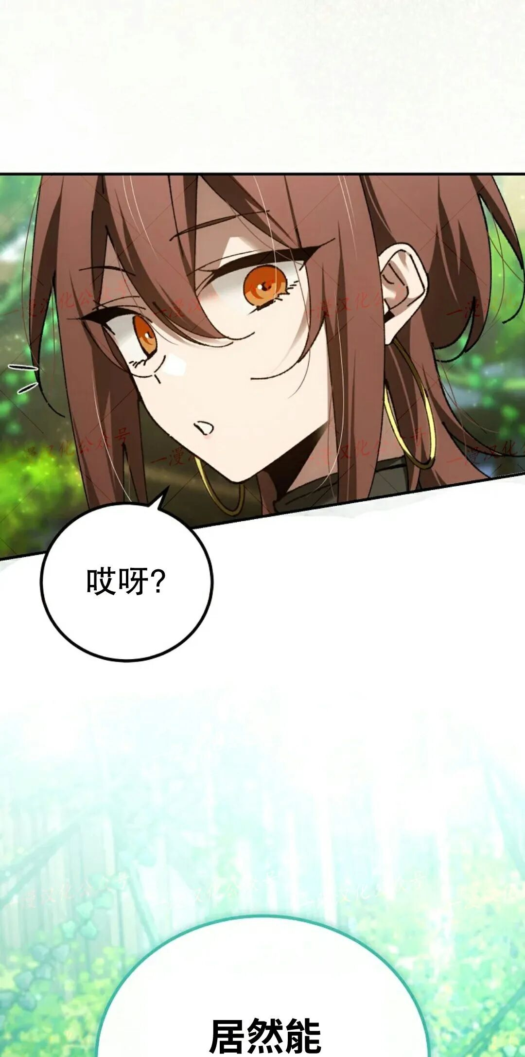 第81集 第33页