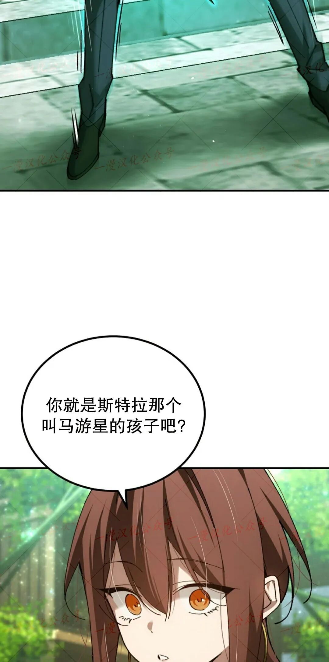第81集 第35页
