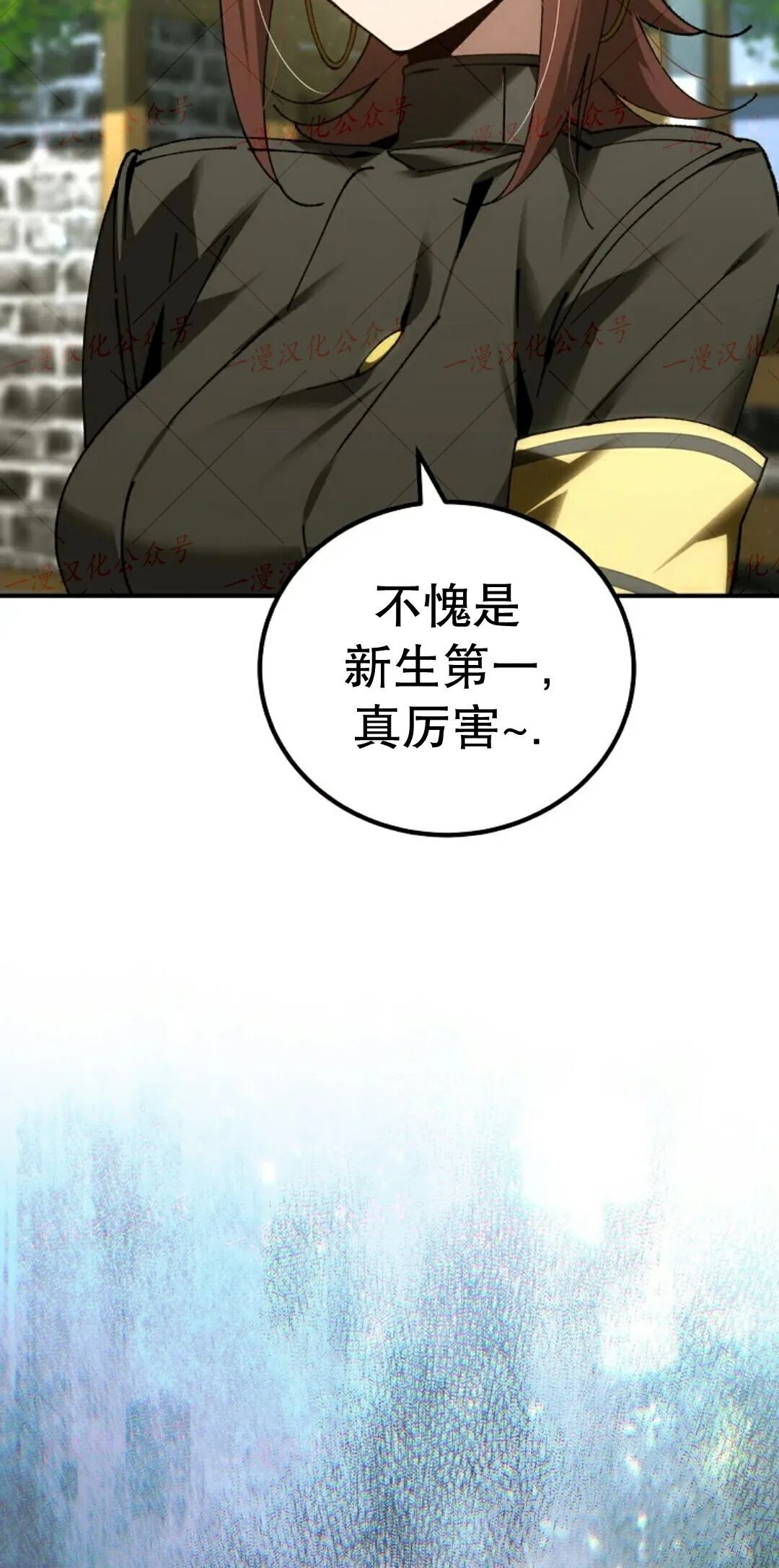 第81集 第36页