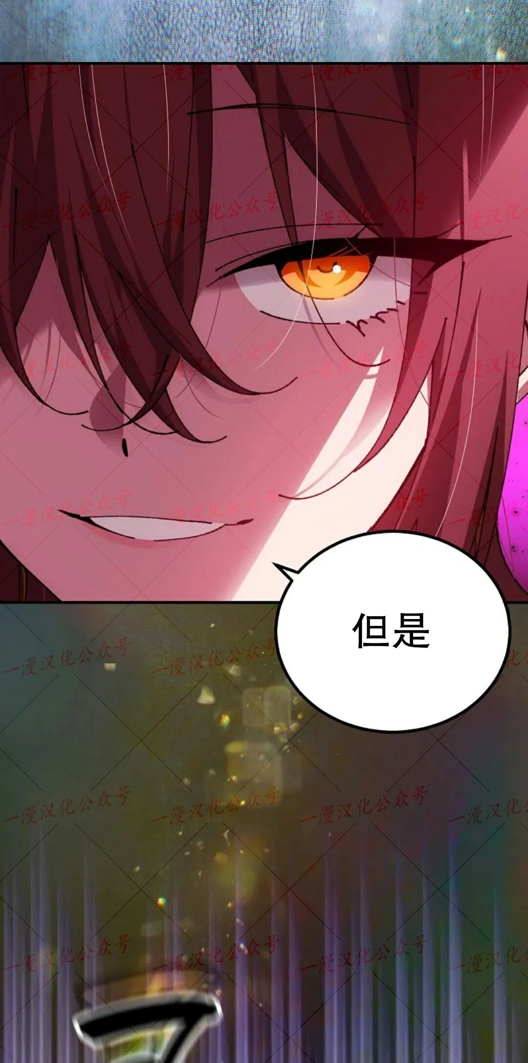 第81集 第37页