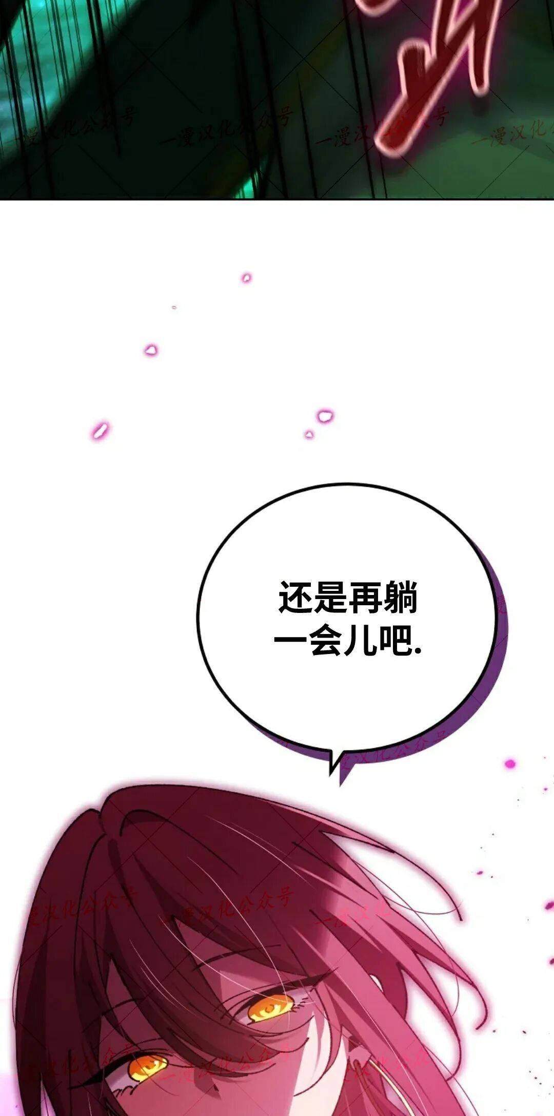第81集 第41页